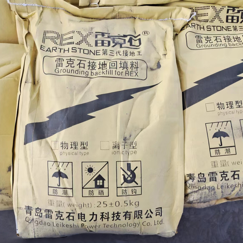 屯昌降阻劑在惡劣氣候條件下的防雷接地表現(xiàn)